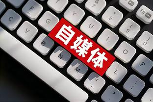 新利18群截图3