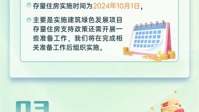 威少：对我来说快乐和能量非常重要 板凳席球员和球迷真的太棒了